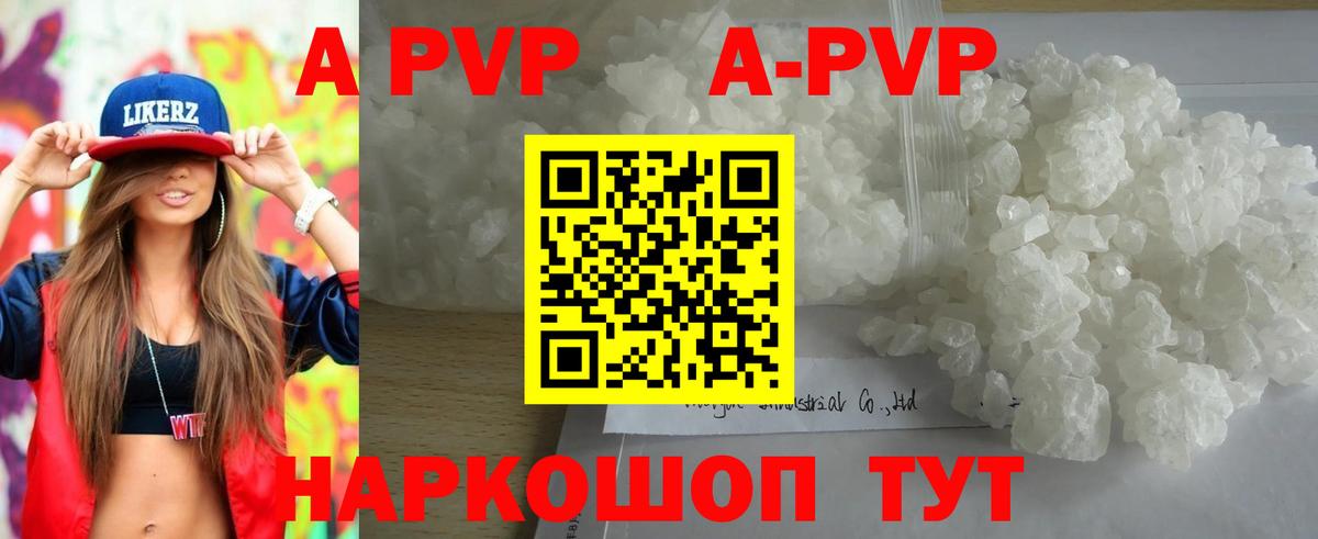A PVP СК КРИС Лосино-Петровский