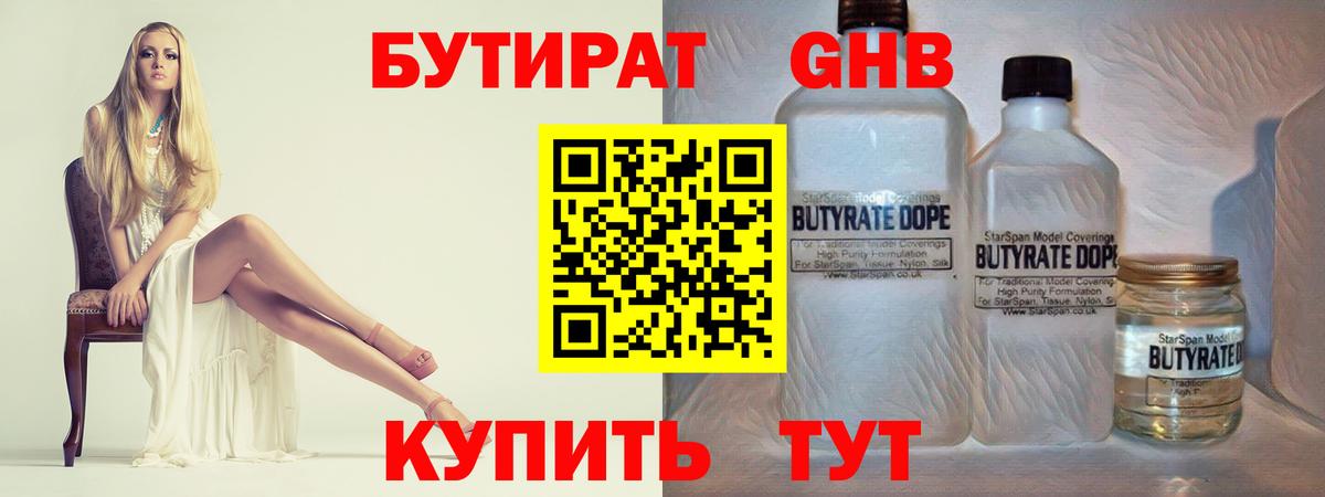 Кокаин  Вход с VPN  А ПВП СОЛЬ   Марихуана  Лосино-Петровский  МЕФ  
