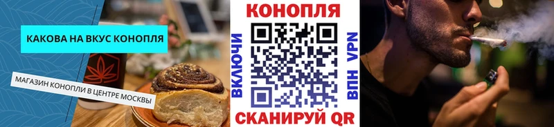 Cannafood марихуана  где продают наркотики  blacksprut ТОР  Лосино-Петровский 