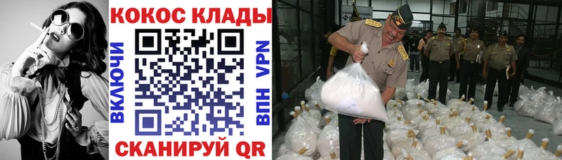 мориарти клад  Лосино-Петровский  Кокаин Fish Scale  купить наркотики сайты 