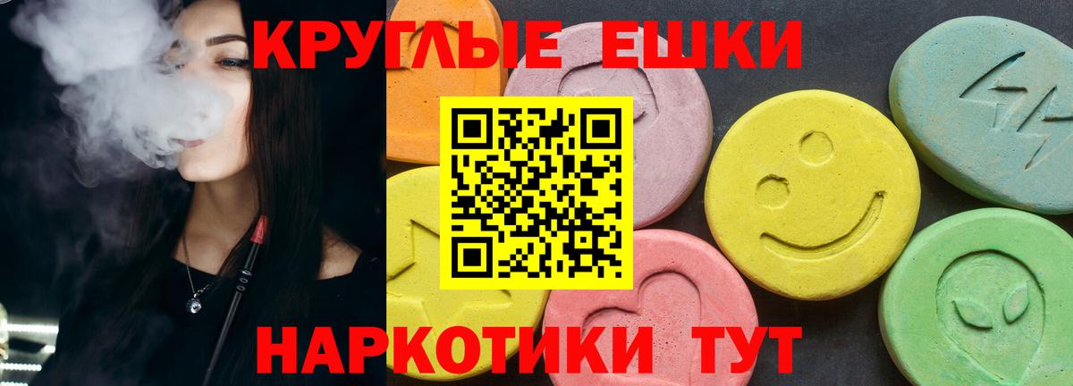 блэк спрут рабочий сайт  Ecstasy  Вход с VPN  Экстази Cube  Ecstasy Philipp Plein  Лосино-Петровский 
