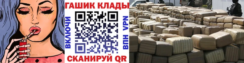 МЕГА ССЫЛКА  Лосино-Петровский  ГАШИШ индика сатива 