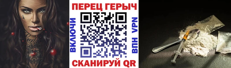 ГЕРОИН Афган Лосино-Петровский