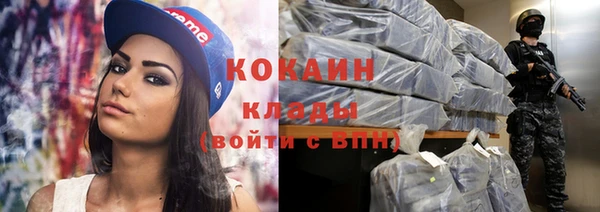 хмурый Майский