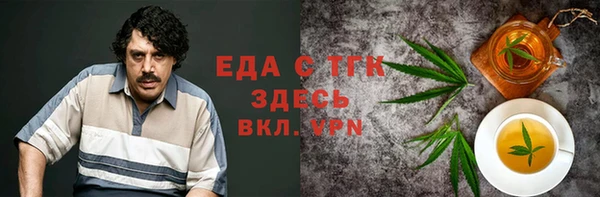 прущая мука Магадан