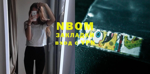 прущая мука Магадан