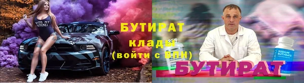 гашишное масло Валуйки