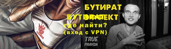 хмурый Майский