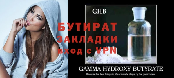 хмурый Майский