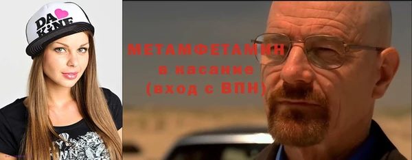 гашишное масло Валуйки