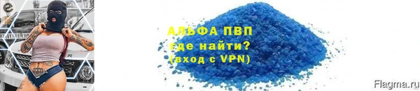 спайс Магас