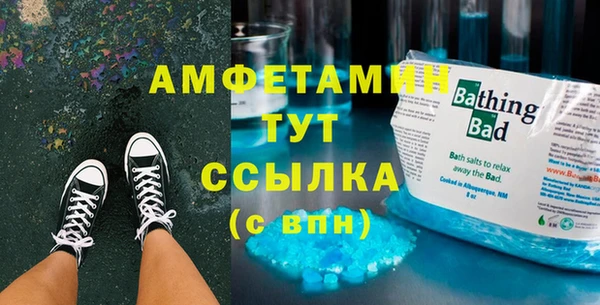 прущая мука Лиски