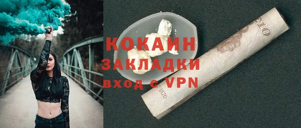 прущая мука Лиски