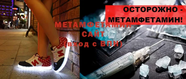 хмурый Майский