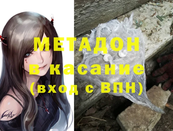 спайс Магас
