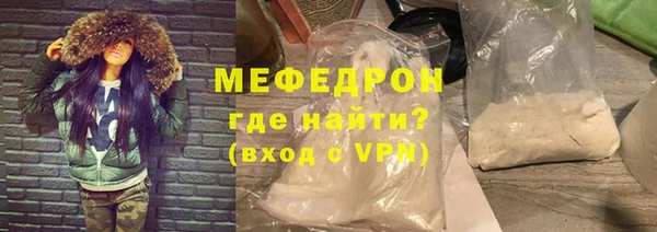 спайс Магас