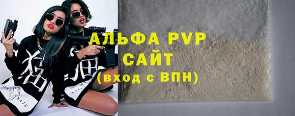 спайс Магас