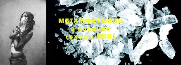 спайс Магас