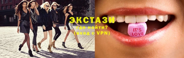 спайс Магас