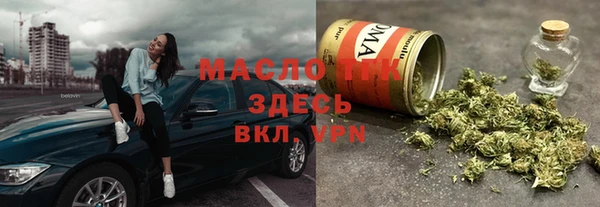 хмурый Майский