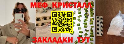 первитин Кинель