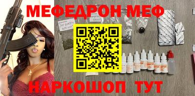 первитин Кинель