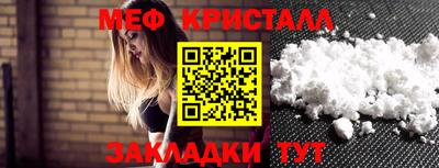 первитин Кинель