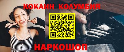 кокаин VHQ Кимры