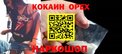 кокаин VHQ Кимры