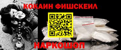 кокаин VHQ Кимры