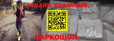 кокаин VHQ Кимры