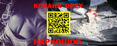 кокаин VHQ Кимры