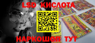 первитин Кинель