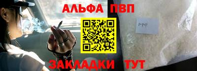 кокаин VHQ Кимры