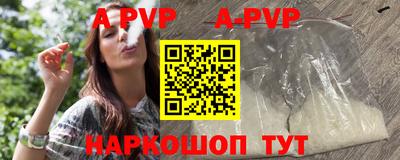шишки Кингисепп