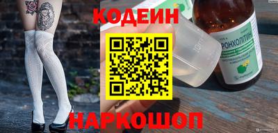 шишки Кингисепп