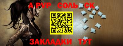 первитин Кинель