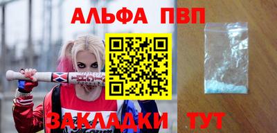 кокаин VHQ Кимры