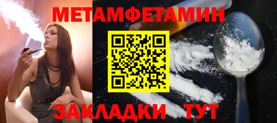 шишки Кингисепп