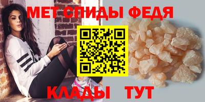 первитин Кинель