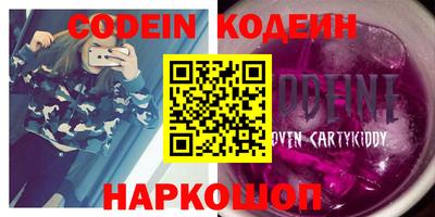 первитин Кинель
