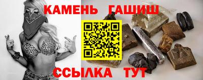 альфа пвп Моздок