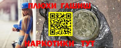 кокаин VHQ Кимры