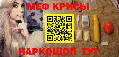 первитин Кинель