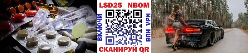 как найти закладки  Лосино-Петровский  ЛСД экстази кислота 