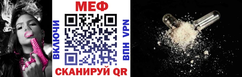 наркошоп  Лосино-Петровский  Меф mephedrone 