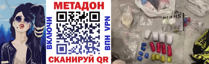 kraken как зайти  Лосино-Петровский  Метадон кристалл  даркнет сайт 