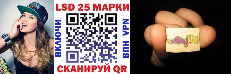 где найти   Лосино-Петровский  Марки N-bome 1,8мг 