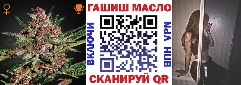 ТГК гашишное масло  shop Telegram  Лосино-Петровский 